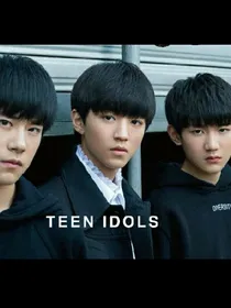 TFBOYS之谁成为我那个太子？