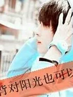 恶魔追心