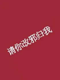 恋爱小套路