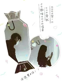甜蜜小逃妻，Boss来了！