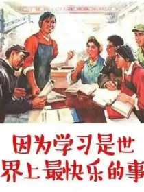 学霸说要帮我补数学