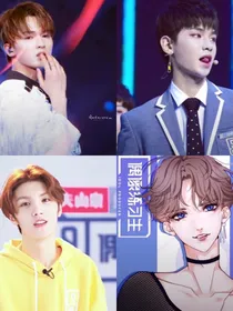 偶像练习生之唯一的你