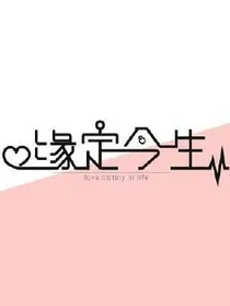 爱的风韵