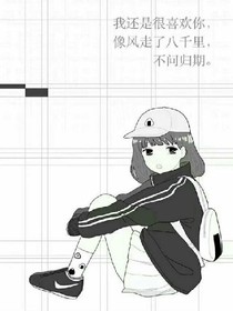 卑鄙猪的故事集