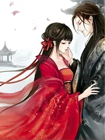 邪王狂宠妃之腹黑夫妇