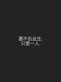 EXO六世为人