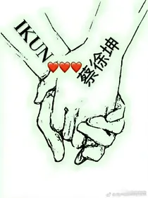 偶像练习生之宋子乔