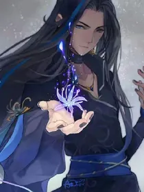 前誓，前缘_d250