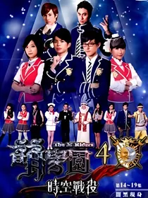 萌学园之欧蝶恋