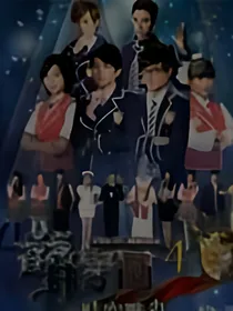 萌学院之星学园