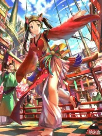 妖界武林