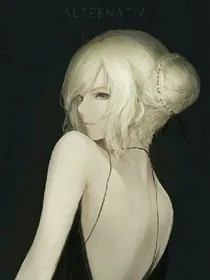 隐藏的毒