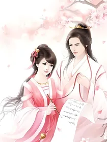 倾城王妃，邪王宠