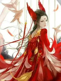 妖孽邪尊：纨绔世子爱上我