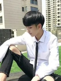 恶魔少爷，不要过来