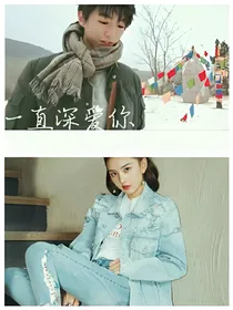 王俊凯爱上宋祖儿