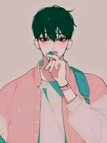 他很帅很痞