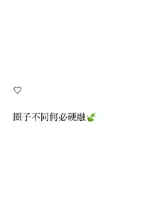 少年安知我意