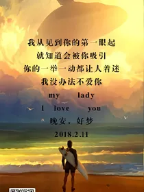 竹子竹子我想吃掉你