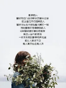 从远方来的你