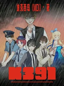 K391