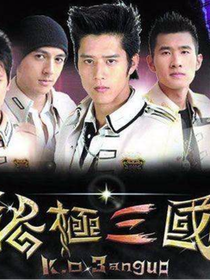 终极混乱