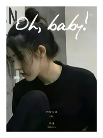 EXO创世女神
