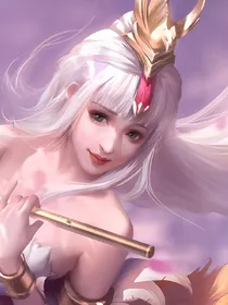 王者峡谷——王昭君的到来