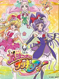 魔法使光之美少女