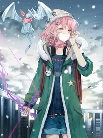双星之阴阳师之光之美少女