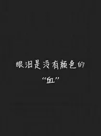 虐文小铺