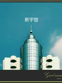 新宇宙