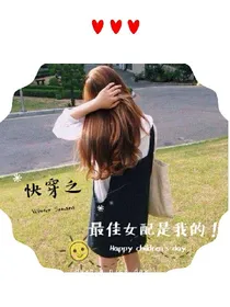 快穿之最佳女配是我的！