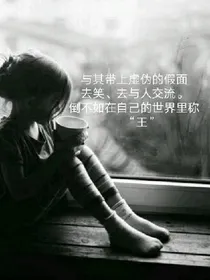 与你共鸣，可好？
