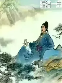 泽敏诗词