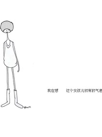 小段子！铺！_d475