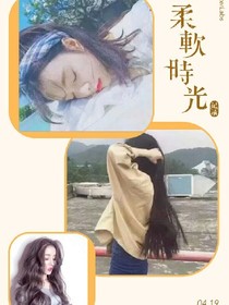 遗荡流年