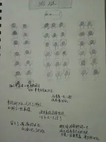 青春与我们一起挑战未来_d036