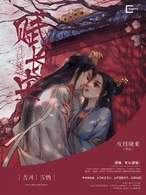且以深情赋长安