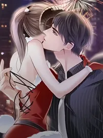 方少宠妻请节制