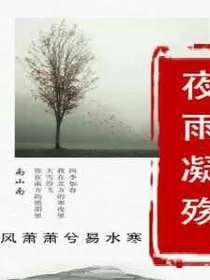 风萧萧兮易水寒：等你