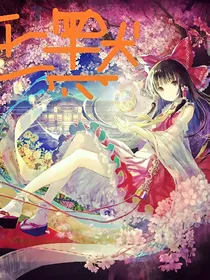灵沫公主