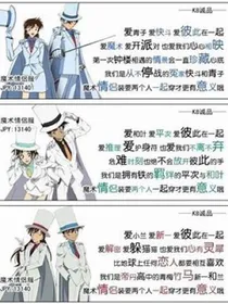 复仇三公主恋上圣樱三少
