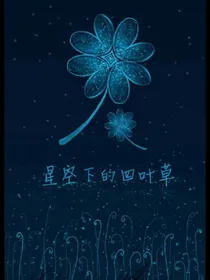 我们....最终是错过了