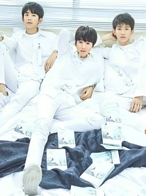 TFBOYS霸道追妻