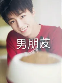 tfboys之恋爱之吻