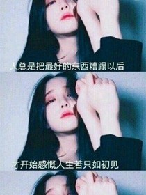 时光匆匆，你我之间，百转千回