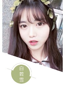 新生偶像之步步崛起