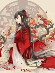 繁花似锦:锦绣帝姬