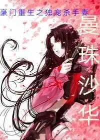 重生之独宠杀手妻